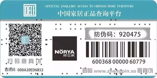 挪亞家 家具改變生活